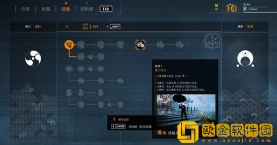 幽灵线东京幻影之城怎么玩