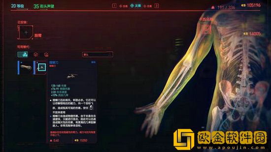 赛博朋克2077怎么获得螳螂刀