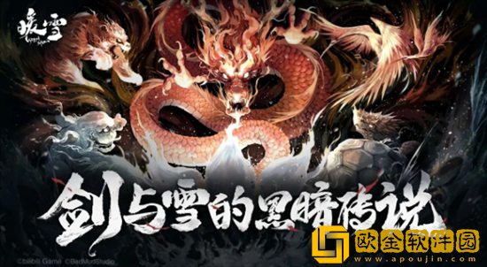 暖雪手游狼王白鬓流派怎么选择 狼王白鬓选择推荐