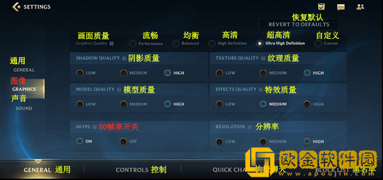 lol英雄联盟手游中文界面怎么设置