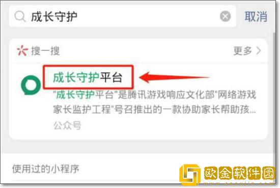 王者荣耀人脸识别频繁出现怎么办