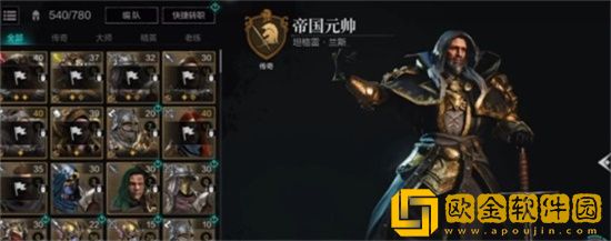 环形战争自选五星选哪个好