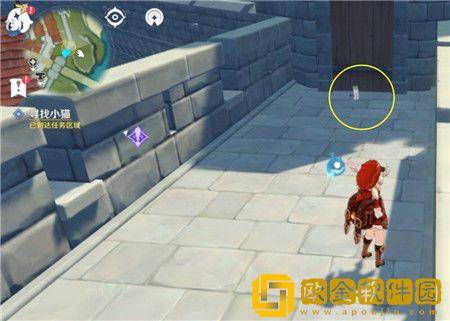 原神高处清理任务怎么做