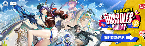 明日方舟龙舌兰技能强度一览 明日方舟龙舌兰获取方法