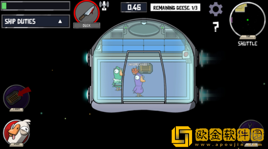 鹅鸭杀死了做任务还有用吗