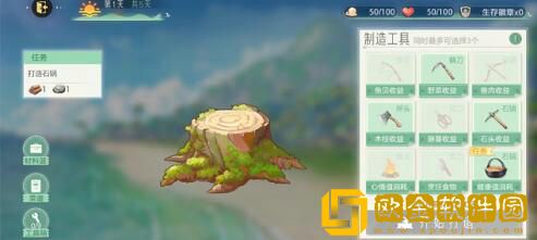 绝对演绎荒岛求生攻略