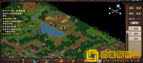 烟雨江湖遐迩难一体任务怎么做