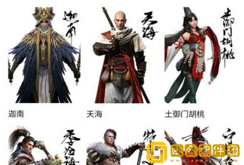 永劫无间S1赛季三排上分用什么阵容好 永劫无间S1赛季三排上分阵容推荐