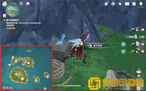 原神伟大航线海螺在哪