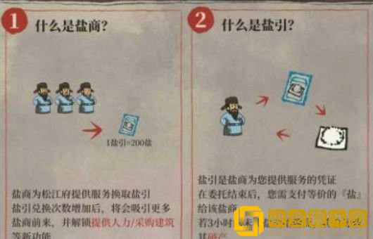 江南百景图松江府农田怎么改良 江南百景图松江府农田改良方法介绍