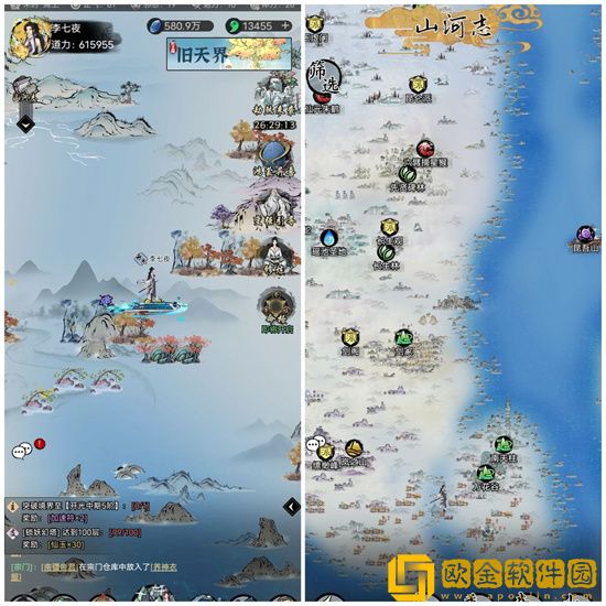 梦入云山书生黄浩的六处地点在哪