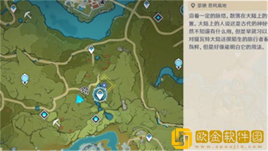 原神高风的演试如何达成 高风的演试完成流程分享