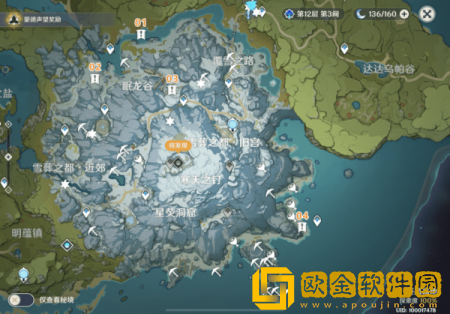 原神腐殖之牙怎么获得 原神腐殖之牙任务攻略