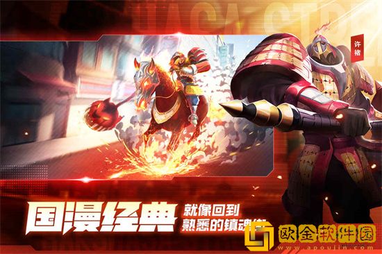 镇魂街武神躯项羽阵容怎么搭配好 项羽阵容搭配