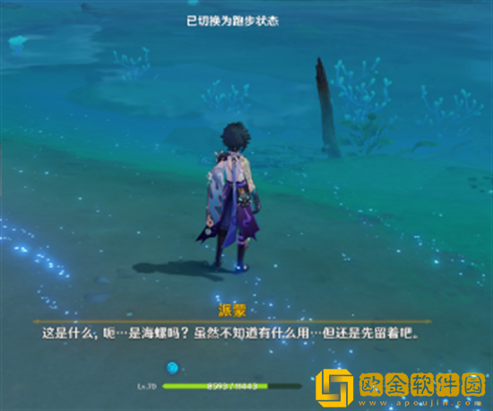 原神重开之花成就怎么完成