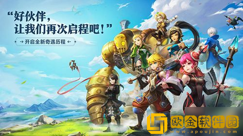 龙之谷2手游哪个职业适合平民 龙之谷2手游平民零氪金职业推荐