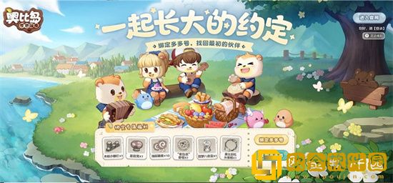 奥比岛手游找金块任务怎么完成