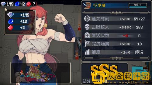 战魂铭人修罗之力系统怎么开启