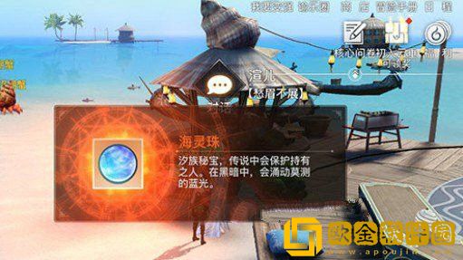 天谕手游灵珠之谜怎么做 天谕手游灵珠之谜攻略一览