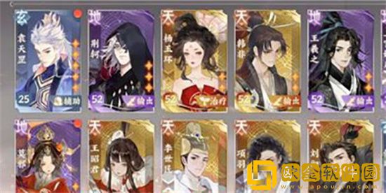 忘川风华录阵容怎么搭配