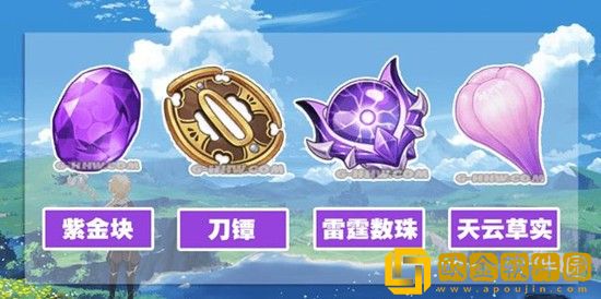 原神雷霆数珠怎么获得 原神雷霆数珠获得攻略