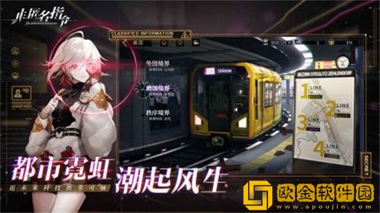 非匿名指令性格系统是什么 非匿名指令性格系统介绍