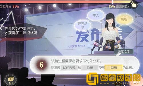 绝对演绎危机公关答案是什么 绝对演绎危机公关答案汇总