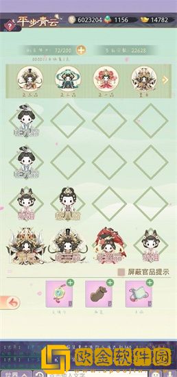 盛世芳华怎么参与平步青云活动