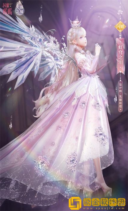 闪耀暖暖10月13日更新什么内容