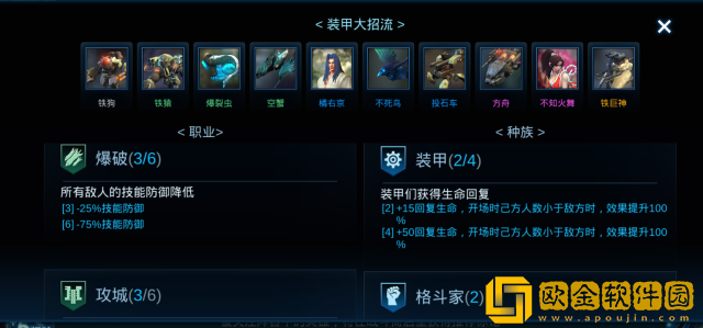 战争艺术无限进化新手阵容怎么选