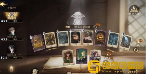 哈利波特魔法觉醒禁林卡组怎么搭配 哈利波特魔法觉醒禁林卡组搭配攻略