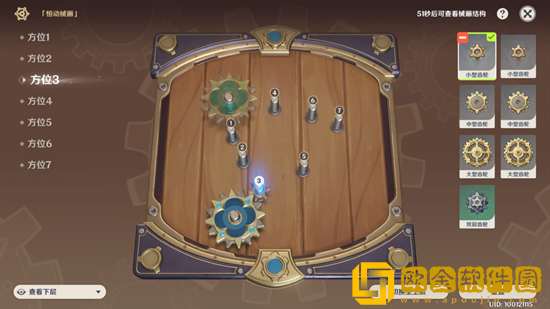 原神恒动械画第三关玩法是什么