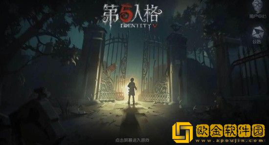 第五人格十日回忆怎么玩 第五人格十日回忆玩法攻略