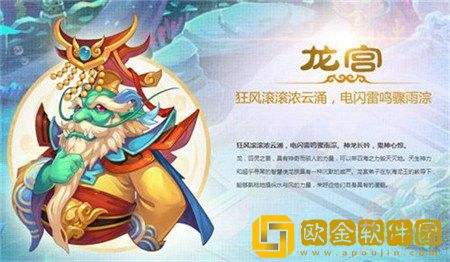 梦幻西游手游职业推荐2021