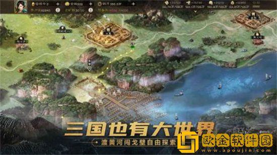 三国志战棋版开服第一天怎么开荒 开服第一天玩法