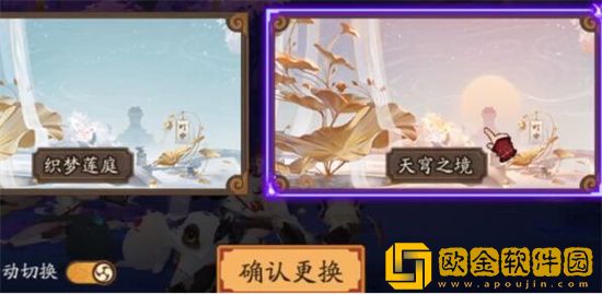 阴阳师踏月寻踪模样熟悉的人偶在哪