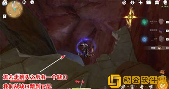 原神哪里可以找到吞羊岩圣章石