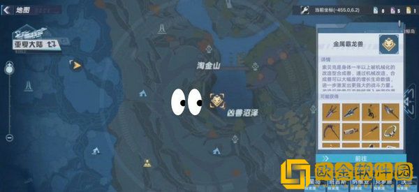 幻塔鳄鱼在哪里 幻塔鳄鱼boss位置通关攻略
