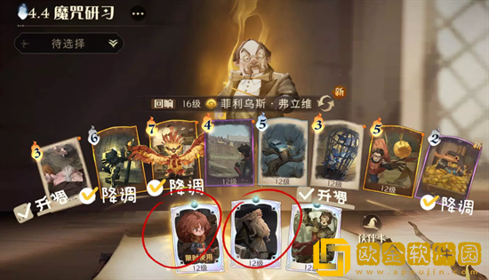 哈利波特魔法觉醒小赫敏卡组怎么搭配