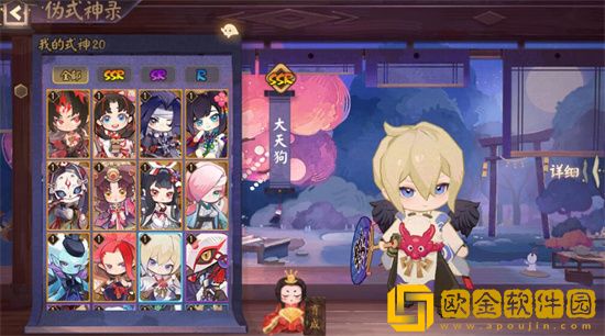 阴阳师月烬宵宴怎么玩