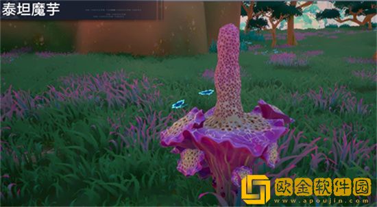 幻塔泰坦魔芋如何解谜 泰坦魔芋解谜方法介绍