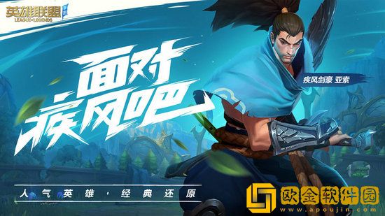 英雄联盟手游名字特殊符号有哪些 英雄联盟手游名字特殊符号汇总可复制