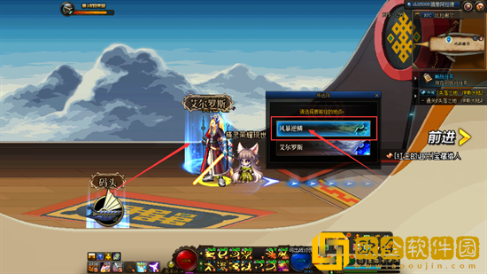 地下城风暴逆鳞在哪