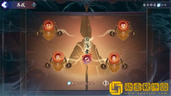 阴阳师诡城歧事怎么玩