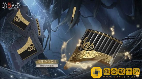 第五人格26赛季上线时间