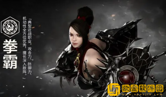 命运方舟职业推荐