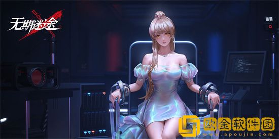 无期迷途z3怎么过 z3玩法攻略