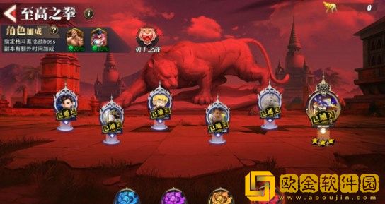 街霸对决至高之拳地狱怎么打 街霸对决至高之拳地狱打法攻略