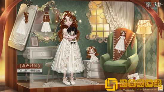 第五人格小女孩欧律狄刻皮肤背景