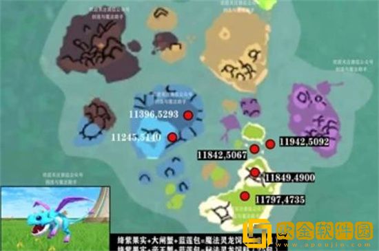 创造与魔法魔法灵龙怎么获得